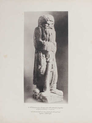 Аполлон. Художественно-литературный журнал. 1912. № 2. СПб.: Издатели С.К. Маковский, М.К. Ушаков, 1912.